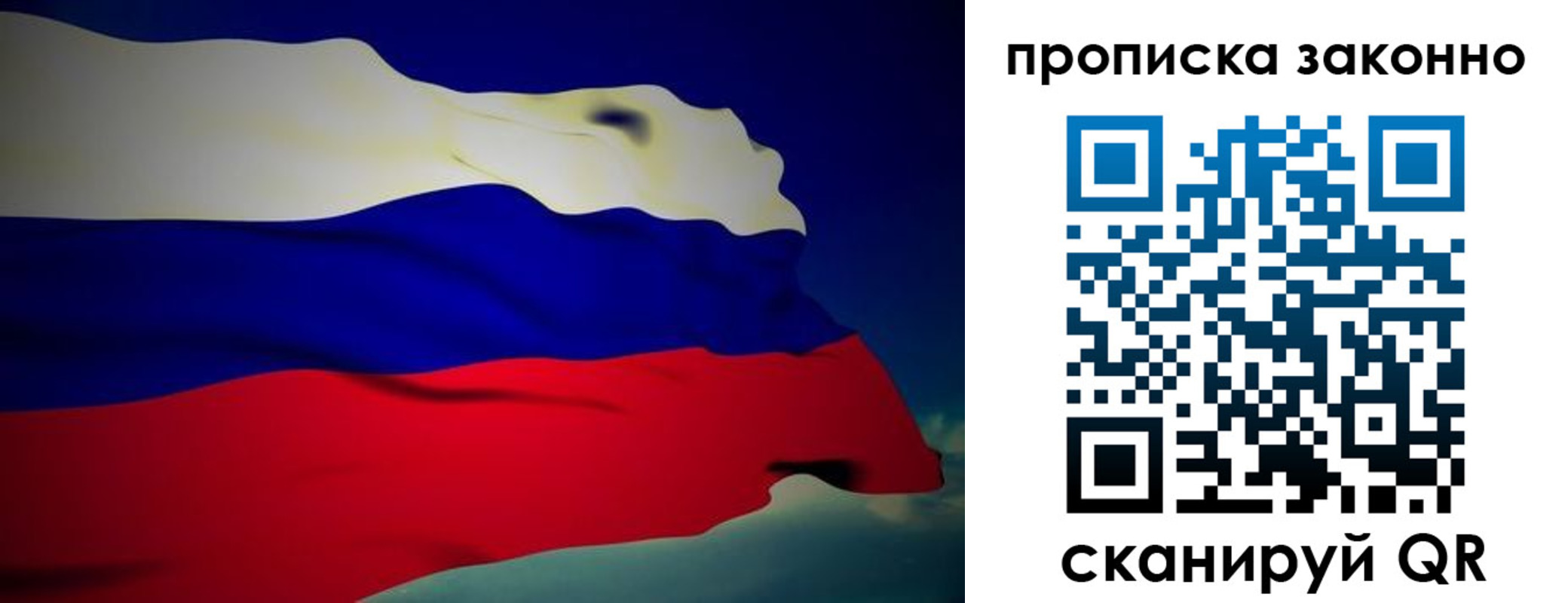 миграционный учет в Новоульяновске