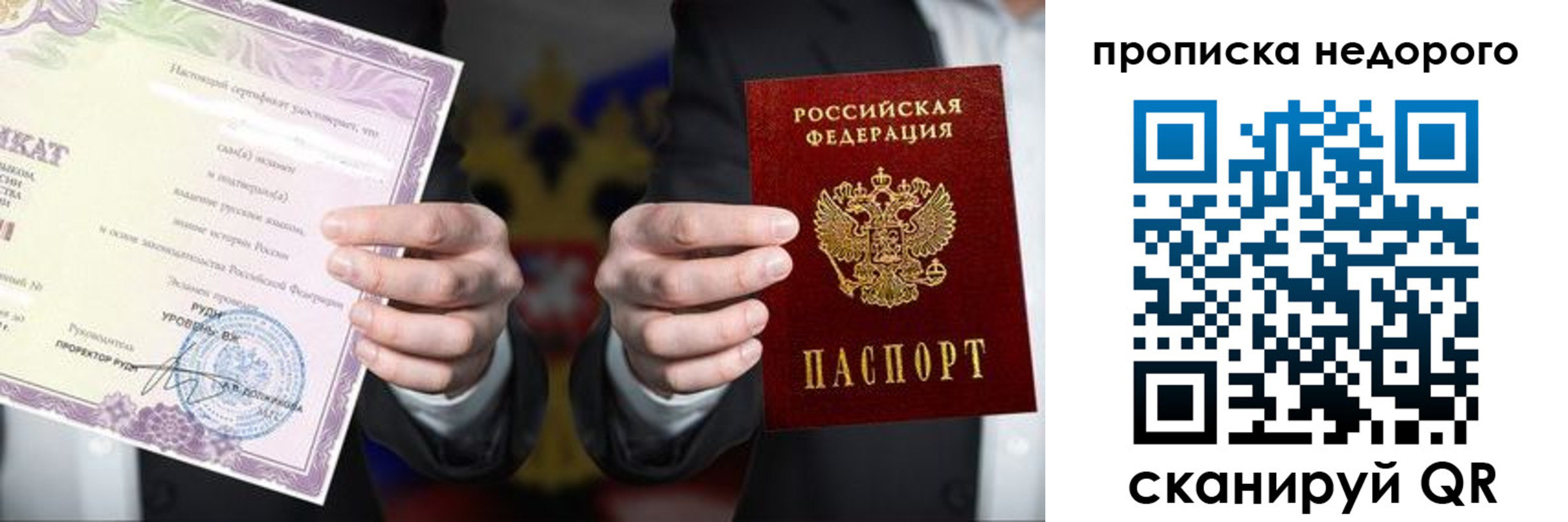 временная регистрация поиск в Новоульяновске