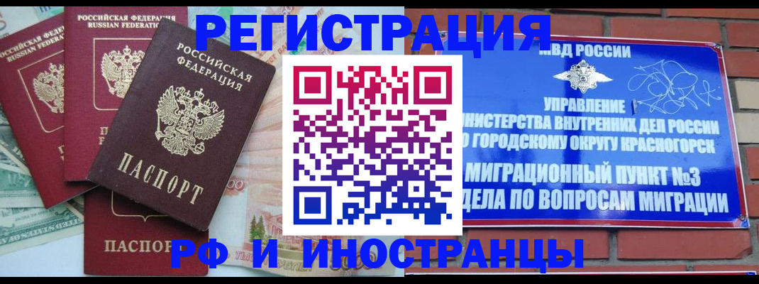 прописка для кредита в Новоульяновске