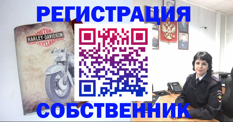 купить прописку в Новоульяновске
