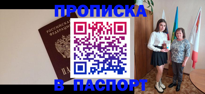 регистрация для дет. сада в Новоульяновске